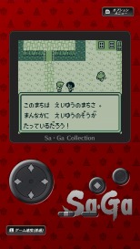 画像集#007のサムネイル/「Sa・Ga COLLECTION」には仮想パッドや高速モードを追加。海外で発売された「FINAL FANTASY LEGEND」3作品を収録