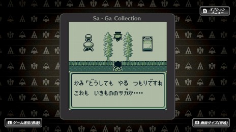 #014Υͥ/SaGa COLLECTIONפˤϲۥѥåɤ®⡼ɤɲáȯ䤵줿FINAL FANTASY LEGEND3ʤϿ