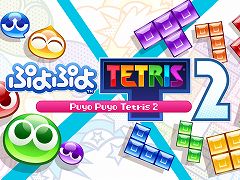 「ぷよぷよテトリス2」が2020年12月10日に発売。新たなルールやキャラクターが登場するアドベンチャーモードなどを収録