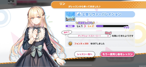 画像集#023のサムネイル/「おねがい、俺を現実に戻さないで! シンフォニアステージ」プレイレポート。電撃文庫プロデュースの新作リズムゲームはラノベファンにももちろんオススメ