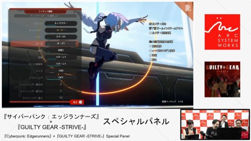画像ギャラリー No.017のサムネイル画像 / 「GUILTY GEAR ‐STRIVE‐」の今が語られたステージをレポート。“エッジランナーズ”コラボ記念カラーは10月9日配信へ［TGS2025］