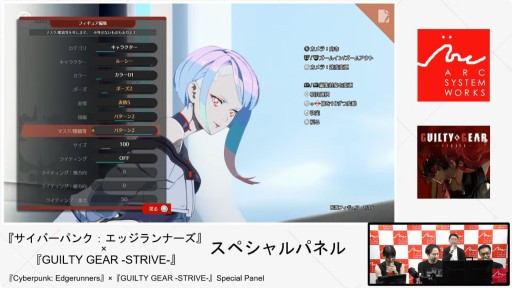 画像ギャラリー No.018のサムネイル画像 / 「GUILTY GEAR ‐STRIVE‐」の今が語られたステージをレポート。“エッジランナーズ”コラボ記念カラーは10月9日配信へ［TGS2025］