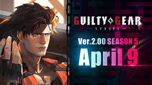 画像ギャラリー No.004のサムネイル画像 / 「GUILTY GEAR ‐STRIVE‐」で「紗夢」「ロボカイ」の参戦が決定。全キャラのバトルバランス調整も実施されるVer.2.00は，4月9日に配信予定