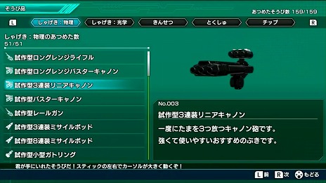 画像集#008のサムネイル/「ゾイドワイルド インフィニティブラスト」が11月26日に発売。限定カラーのZW36 ライジングライガーが付属するゾイド同梱セットも同時発売