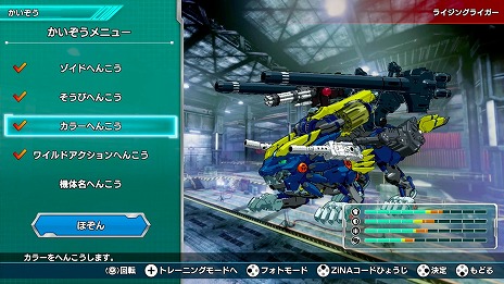 画像集#009のサムネイル/「ゾイドワイルド インフィニティブラスト」が11月26日に発売。限定カラーのZW36 ライジングライガーが付属するゾイド同梱セットも同時発売