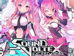 アーケード向け音楽SLG「SOUND VOLTEX EXCEED GEAR」が本日稼働。最新バージョンの全43曲を収録