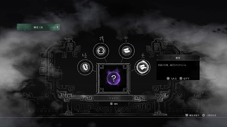 画像集#011のサムネイル/古代中国の史実をベースにしたアクションRPG「軒轅剣 閻黒の業火」が発売。日本語PVのロングバージョンと,七瀬彩夏さんからのコメント動画が公開