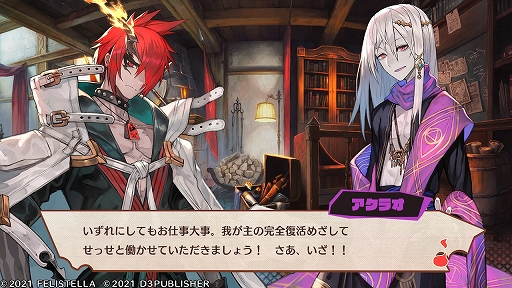 画像集#015のサムネイル/“コンカツ”アクションRPG「MAGLAM LORD/マグラムロード」プレイレポート。キャッチーな設定の裏に潜む,重厚な物語に注目