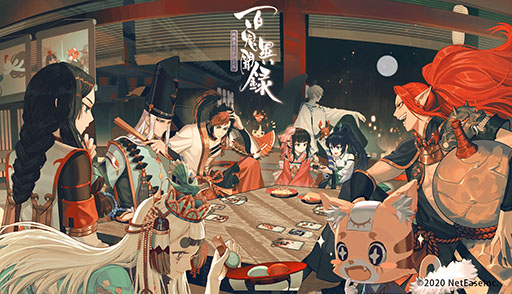 画像ギャラリー No.001のサムネイル画像 / 「百鬼異聞録〜妖怪カードバトル〜」が2020年内に配信予定。NetEaseのIP“陰陽師”をベースとしたカードゲーム