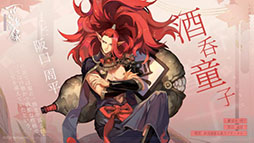 画像ギャラリー No.007のサムネイル画像 / 「百鬼異聞録〜妖怪カードバトル〜」の国内サービスが11月12日にスタート。白狼や酒呑童子ら登場キャラたちのビジュアルも掲載