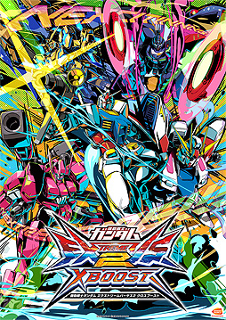 画像集#003のサムネイル/「機動戦士ガンダム エクストリームバーサス2 クロスブースト」,CBT“後夜祭”となる特別番組の配信が決定。11月8日20時から