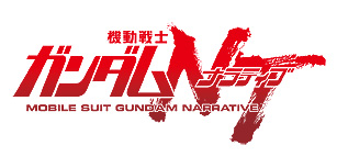 画像集#008のサムネイル/「機動戦士ガンダム エクストリームバーサス2 クロスブースト」,CBT“後夜祭”となる特別番組の配信が決定。11月8日20時から
