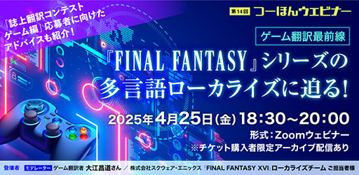 ꡼ No.001Υͥ / FINAL FANTASYץ꡼Υ饤륪饤󥻥ߥʡ425˼»ܷ