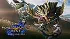 モンスターハンターライズ