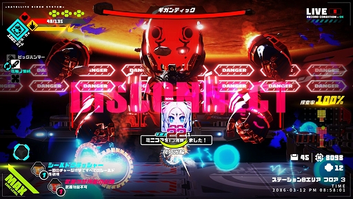 画像集#023のサムネイル/【PR】「メタリックチャイルド」×「天穂のサクナヒメ」コラボDLCプレイレポート。新たな武器とスキルで,戦いの幅が広がる
