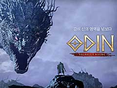 Kakao Games,「ODIN:VALHALLA RISING」の詳細を発表。G-Star 2020で説明会を開催