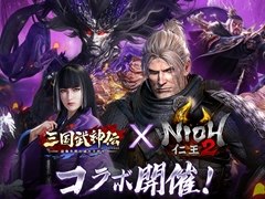【PR】「三国武神伝〜最強名将の成り上がり〜」はオートバトル機能で忙しい人でも楽しめる! 8月1日には「仁王2」とのコラボイベントが開催
