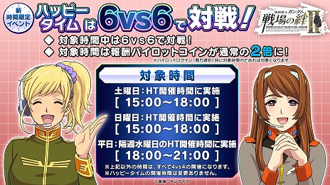 画像集 No.006のサムネイル画像 / 「機動戦士ガンダム 戦場の絆II」,11月1日アップデートで“ガンダムRR”と“ドム・キャノン”を実装。追加記念ミッションも開催