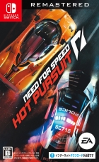 Need for Speed:Hot Pursuit Remastered