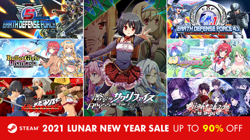 画像集#148のサムネイル/ディースリー・パブリッシャーとDogenzaka Labの人気タイトルがSteamで最大90%オフに