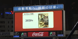 画像集#008のサムネイル/スマホアプリ「東方ダンマクカグラ」の発表が目玉! 25周年を祝した「東方ダンマク祭」をレポート