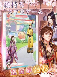 嵐を呼ぶ女たち-宮廷乱舞-