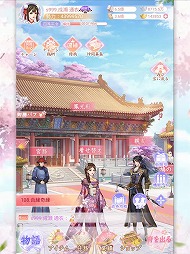 嵐を呼ぶ女たち-宮廷乱舞-