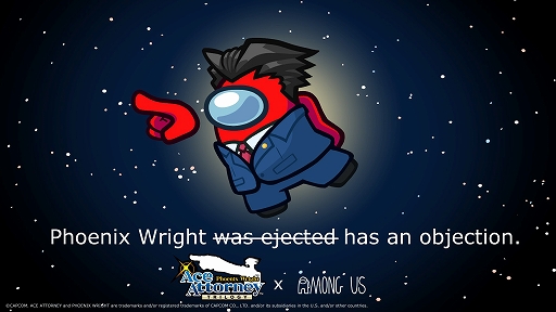 画像ギャラリー No.001のサムネイル画像 / 「Among Us」，「逆転裁判」シリーズから「成歩堂龍一」のスキンを無料配布。3月18日3：00までの期間限定