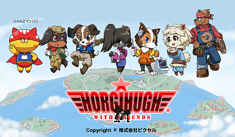 画像集#007のサムネイル/Switch版「ホーギーヒューwithフレンズ」の発売日が2021年5月27日に決定。古川もとあき氏が楽曲を手掛ける横スクロールSTG