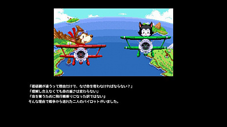 画像集#008のサムネイル/Switch版「ホーギーヒューwithフレンズ」の発売日が2021年5月27日に決定。古川もとあき氏が楽曲を手掛ける横スクロールSTG