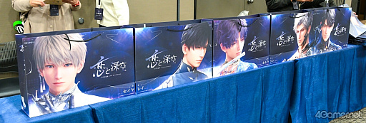 画像ギャラリー No.022のサムネイル画像 / 近っ！　美っ！　「恋と深空」公式コスプレイヤーとの交流で言葉と記憶を失くした2周年スペシャルイベントをレポート