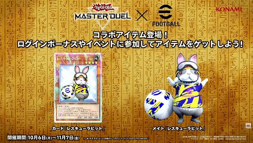 ꡼ No.003Υͥ / ͷסߡeFootballץܤ缡š֥ͥޡץȡ쥹塼ӥåȤʤɤоTGS2025