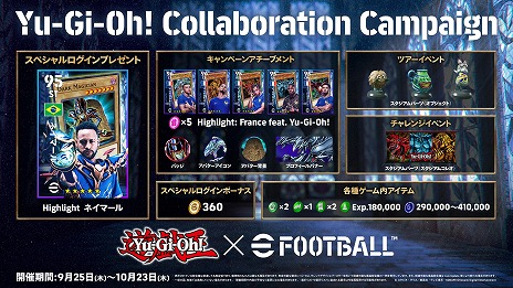 ꡼ No.011Υͥ / ͷסߡeFootballץܤ缡š֥ͥޡץȡ쥹塼ӥåȤʤɤоTGS2025