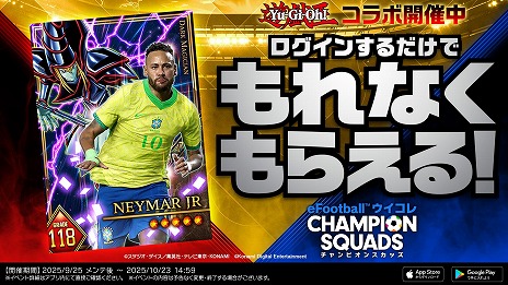 ꡼ No.015Υͥ / ͷסߡeFootballץܤ缡š֥ͥޡץȡ쥹塼ӥåȤʤɤоTGS2025