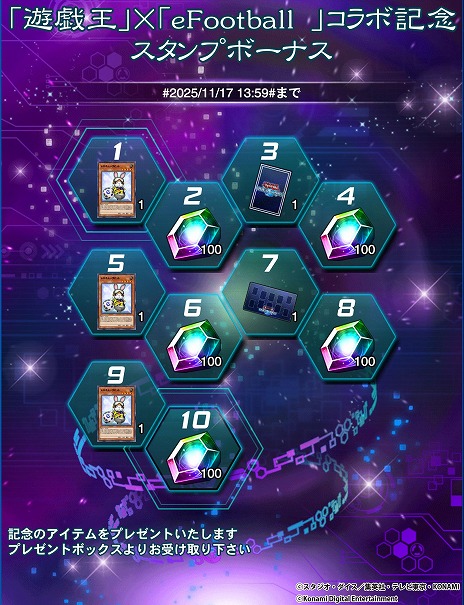 ꡼ No.020Υͥ / ͷסߡeFootballץܤ缡š֥ͥޡץȡ쥹塼ӥåȤʤɤоTGS2025