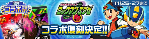 画像ギャラリー No.007のサムネイル画像 / スマホゲームのセルラン分析（2025年11月20日〜11月26日）。今週の1位は「eFootball」。7月〜9月に日本で1周年を迎えた主なタイトルも紹介