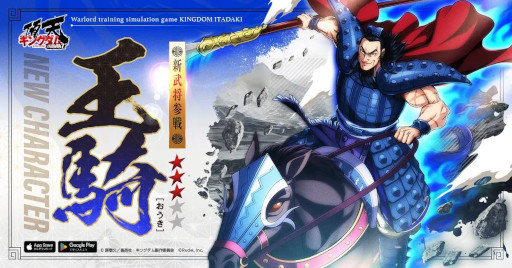 画像ギャラリー No.012のサムネイル画像 / スマホゲームのセルラン分析（2025年11月20日〜11月26日）。今週の1位は「eFootball」。7月〜9月に日本で1周年を迎えた主なタイトルも紹介