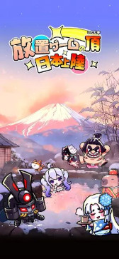 画像ギャラリー No.013のサムネイル画像 / スマホゲームのセルラン分析（2025年11月20日〜11月26日）。今週の1位は「eFootball」。7月〜9月に日本で1周年を迎えた主なタイトルも紹介