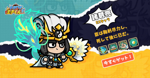 画像ギャラリー No.016のサムネイル画像 / スマホゲームのセルラン分析（2025年11月20日〜11月26日）。今週の1位は「eFootball」。7月〜9月に日本で1周年を迎えた主なタイトルも紹介