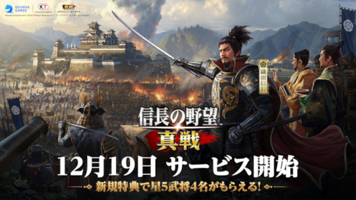 画像ギャラリー No.009のサムネイル画像 / スマホゲームのセルラン分析（2026年4月9日〜4月15日）。今週の1位は「eFootball」。1月〜3月のパブリッシャ別国内収益ランキングも