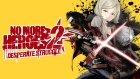 ノーモア★ヒーローズ2 デスパレート・ストラグル