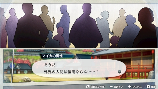 画像ギャラリー No.003のサムネイル画像 / Switch用新作アドベンチャー「バディミッションBOND」を紹介。2人組のバディで捜査と潜入を行い，さまざまな事件を解決しよう