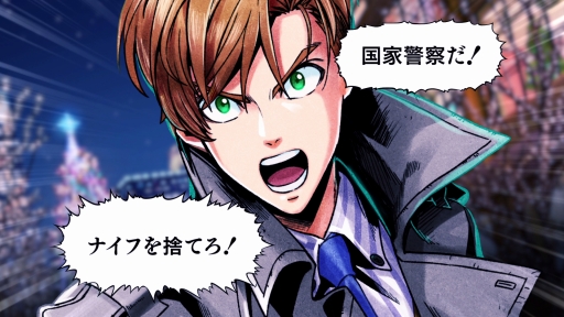 画像ギャラリー No.007のサムネイル画像 / Switch用新作アドベンチャー「バディミッションBOND」を紹介。2人組のバディで捜査と潜入を行い，さまざまな事件を解決しよう