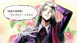 画像ギャラリー No.010のサムネイル画像 / Switch用新作アドベンチャー「バディミッションBOND」を紹介。2人組のバディで捜査と潜入を行い，さまざまな事件を解決しよう