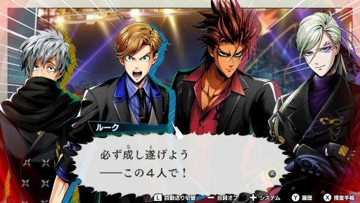 画像ギャラリー No.012のサムネイル画像 / Switch用新作アドベンチャー「バディミッションBOND」を紹介。2人組のバディで捜査と潜入を行い，さまざまな事件を解決しよう