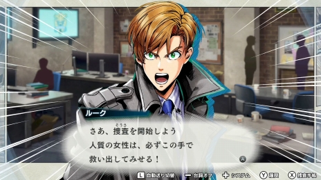 画像ギャラリー No.013のサムネイル画像 / Switch用新作アドベンチャー「バディミッションBOND」を紹介。2人組のバディで捜査と潜入を行い，さまざまな事件を解決しよう