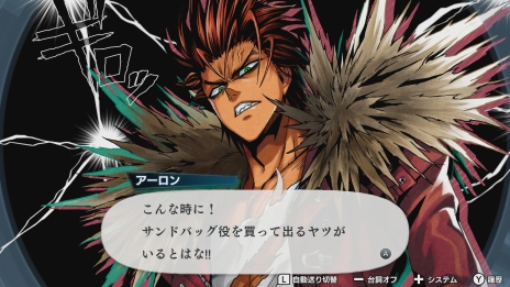 画像ギャラリー No.014のサムネイル画像 / Switch用新作アドベンチャー「バディミッションBOND」を紹介。2人組のバディで捜査と潜入を行い，さまざまな事件を解決しよう