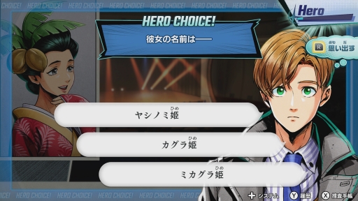 画像ギャラリー No.019のサムネイル画像 / Switch用新作アドベンチャー「バディミッションBOND」を紹介。2人組のバディで捜査と潜入を行い，さまざまな事件を解決しよう