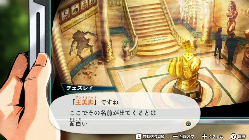 画像ギャラリー No.020のサムネイル画像 / Switch用新作アドベンチャー「バディミッションBOND」を紹介。2人組のバディで捜査と潜入を行い，さまざまな事件を解決しよう