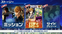 画像ギャラリー No.022のサムネイル画像 / Switch用新作アドベンチャー「バディミッションBOND」を紹介。2人組のバディで捜査と潜入を行い，さまざまな事件を解決しよう